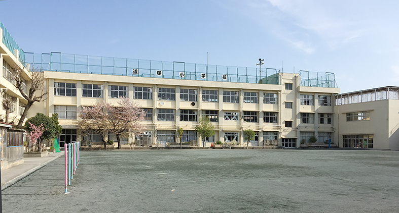 道塚小学校